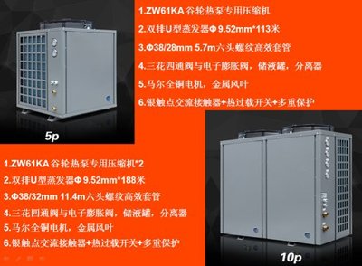 南通空氣能地暖空調(diào)一體機,工廠宿舍空氣能熱水工程-佛山聚陽新能源提供南通空氣能地暖空調(diào)一體機,工廠宿舍空氣能熱水工程的相關(guān)介紹、產(chǎn)品、服務(wù)、圖片、價格太空能熱水器,太陽能熱水器,熱泵熱水器,空氣凈化器